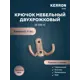Крючок мебельный Kerron двухрожковый античная медь 3x5x7см