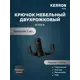 Крючок мебельный Kerron 6x3x8см 1 крючок цвет черный матовый