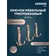 Крючок мебельный Kerron трехрожковый античная медь 5x7x14см
