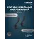 Крючок мебельный Kerron 7x15x7см 1 крючок цвет черный матовый