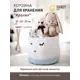 Корзина Handy home 32x25x32 см полиэстер цвет белый/небесно-голубой/черный