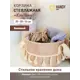 Корзина Handy home Кантри с ручками 20x10x20 см джут цвет бежевый