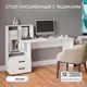 Компьютерный стол Микон СКМ-5 135x135x60 см ЛДСП цвет белый