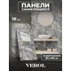 Настенная плитка ПВХ Verol Мрамор бежево-серый 600x300x2мм 3.24м² 18шт