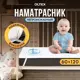 Наматрасник детский Ol-Tex 120x60 хлопок