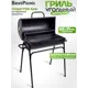 Гриль угольный Best Picnic 50735 Barrel 62 80x49x105 см