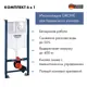 Инсталляция GROHE Rapid SL с клавишей 3 режима с клавишей матовый хром и унитаз подвесной ADT Long 52x36.5 Vortex белый глянцевый овал