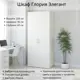 Шкаф распашной Stylint Глория Элегант 90x209x60 см ЛДСП цвет дуб сонома