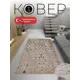 Ковер Mutas Carpet Eco Season 8158A Beige H.B/Cream 160x230 см хлопок
