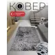 Ковер Mutas Carpet Eco Season 7444C L.Grey White 120x170 см хлопок