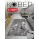 Ковер Mutas Carpet Eco Season C214A L.Grey White 150x300 см хлопок
