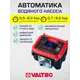 Реле включения и выключения насоса Valtec VT.CRS7.04.1