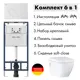 Комплект инсталляция с унитазом Grohe I012710.010139703000 цвет белый