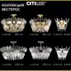Настенный светильник Citilux Вестерос Cl307310 цвет хромированный серый