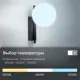 Настенный светильник светодиодный Citilux dorsy cl223312 чёрное теплый белый (желтый) свет цвет черный