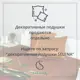 Покрывало Selena 4670164844640 225x215 см полиэстер цвет красный