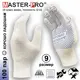 Перчатки хлопчатобумажные Masterpro 3510-HL-100 размер 9 / L, с ПВХ покрытием, 100 пар