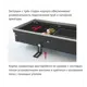 Конвектор внутрипольный KZV Max Power Br 2000x360x80 мм биметалл бронзовый