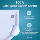 Душевой поддон Benneri 90x90 BE.HR.90x90 цвет белый