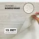 Линолеум Комитекс Парма Курган 783 1.5x3.5 м