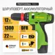 Дрель-шуруповерт аккумуляторная Procraft Pa12prodfr, 12 В Li-ion 2x2 Ач