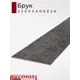 Кухонная столешница Союз 220x60x2.6 см ЛДСП цвет брук