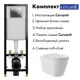 Комплект инсталляция с унитазом Cersanit S-IN-BLACK-Cg-wCV0210 цвет белый