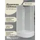 Душевая кабина Niagara Promo P90/70/26L/MT/BK средний поддон 90x70см