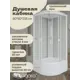 Душевая кабина Niagara Promo P80/40/MT 80x80x215