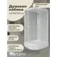 Душевая кабина Niagara Promo P110/80/26R/MT средний поддон 110x80см