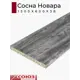 Кухонная столешница Союз 130x60x2.6 см ЛДСП цвет сосна новара