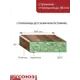 Кухонная столешница Союз 250x60x3.8 см ЛДСП цвет сосна новара