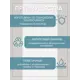 Столешница в ванную Bnv СТ_800х500х12_бел 80х50см Камень цвет белый