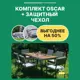 Набор садовой мебели для обеда Royal family Oscar алюминий черный 7 предметов