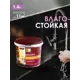 Краска для ванн и кухонь Коллекция цвет белый 1.4 кг