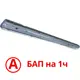 Светильник линейный Всесветодиоды Vs102m-58-tr-5k-li1h 1262 мм 58 Вт нейтральный белый свет