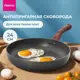 Сковорода Fissman антипригарная Fina 24 см для всех типов плит включая индукционные плиты