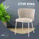Стул Stool group Stag FDC9131 OTE-MIL-103 F400 47x75x54.5 см шенилл цвет светло-серый