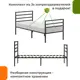 Кровать Домаклево mtlk-bz-sp3g-sp4g-90-190-ch 90 x 95.2 x 190 см металл цвет черный