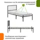 Кровать Домаклево mtlk-bz-sp4v-80-190-ch 80 x 95.2 x 190 см металл цвет черный