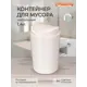 Контейнер 1.4 л Бытпласт полипропилен цвет бежевый