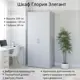 Шкаф распашной Stylint Элегант 120x209x60 см ЛДСП цвет серый шагрень
