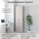 Шкаф Кальмия Элегант Stylint 60x45 см высота 209 см Ясень шимо