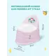 Детский горшок МАЛЫШАРИКИ 431337305 цвет розовый