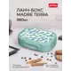Сэндвичница Phibo 0.98 л полипропилен цвет светло-голубой