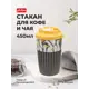 Стакан 450 мл Phibo Phibo Полипропилен цвет серый
