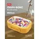 Ланч-бокс пластиковый Phibo Phibo 0.98л цвет желтый 1шт
