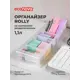 Органайзер для хранения Econova 435204601 8.7x5.7x26.2 см полипропилен цвет бесцветный