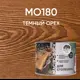 Масло-воск для столешниц Mighty Oak цвет темный орех 0.4 л