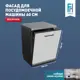 Фасад кухонного шкафа ЛОФТ Frenesie 60x71.6x1.6 см ЛДСП цвет белый